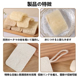 YANHUILAY Loofah Scourer (Set of 5) Natural Loofah Brush, Loofah Sponge, Kitchen Sponge, Natural Loofah Dish Brush, Multi-functional, Dishwashing, Kitchen Sponge