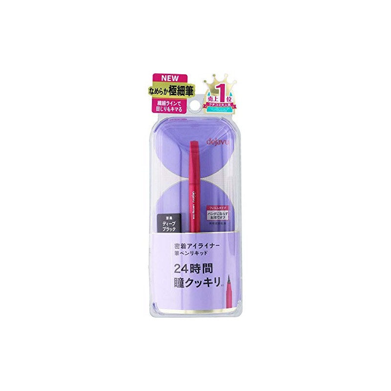 Deja Vu Rustin Fine E-Brush Pen Liquid 1, Deep Black,