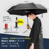 Folding Umbrella, One-Touch, Automatic Opening/Closing, Large Size, Wind Resistant, Heavy