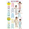 Felizchi Summer Sleeper, Baby Gauze, Children, Cotton, 3-7 Years, Spring,