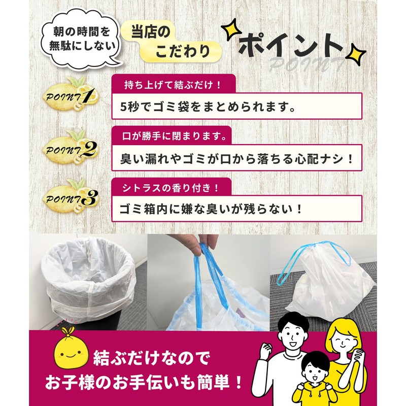 (Just Lift and Tie It) Trash Bags with Drawstring, 17.6
