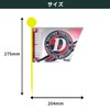 Tabata Golf Competition Flags, Competition Flags, 2 Dracons, 4 for