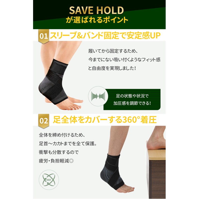 [Supervised by an active chiropractor] Ankle Supporter, Band Fixed, Strong