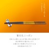 [Dishwasher Safe Chopsticks Supreme] Natural Wood, Made in Japan, High