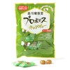 【 森川健康堂 熊本工場から直売 】 森川健康堂 プロポリス キャンディー 2種 お試しセット 〔