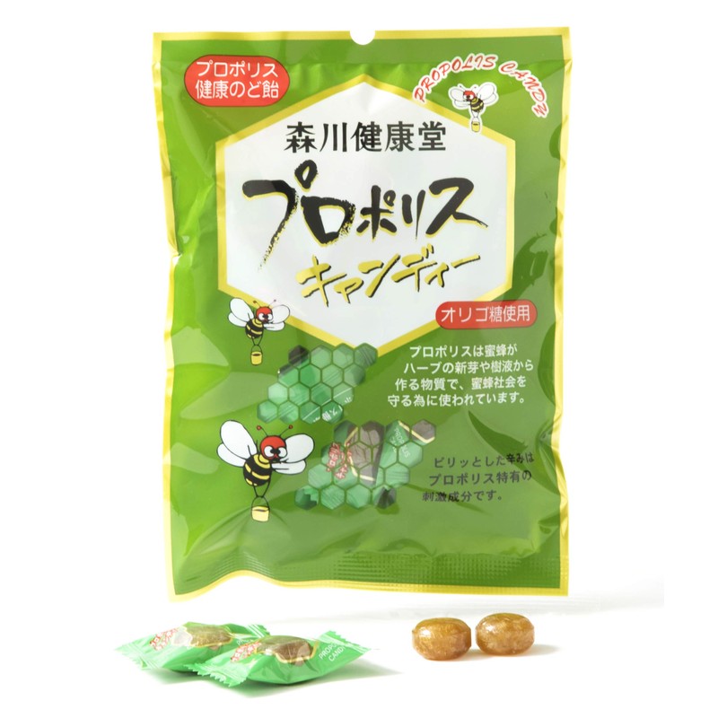 【 森川健康堂 熊本工場から直売 】 森川健康堂 プロポリス キャンディー 2種 お試しセット 〔
