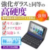 Media Cover Market Electronic Dictionary SHARP (Sharp) Brain Life Comprehensive