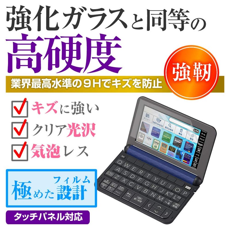 Media Cover Market Electronic Dictionary SHARP (Sharp) Brain Life Comprehensive