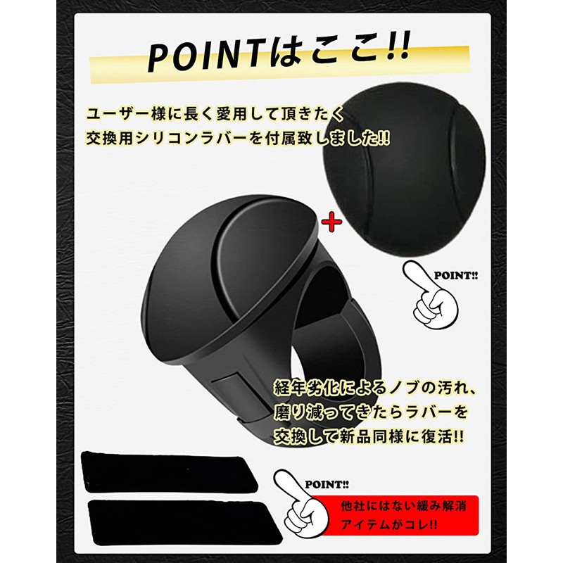 (Improved 2023) RICAUTO Steering Wheel handle. Bearing Construction, "Recommended for