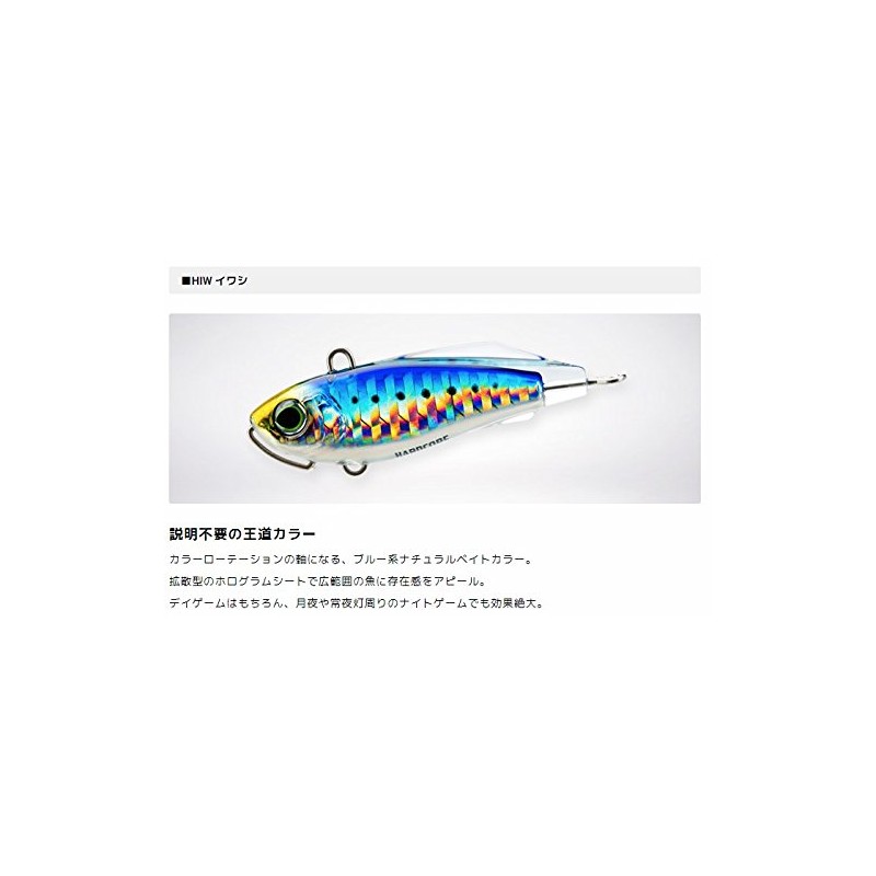 Duel F1184-HIW-Sardine Spin Tail Hardcore Solid Spin Sea Bass Flounder