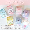 Character Sumikko Gurashi Tokage Bath Gift, 3-Piece Set (Body Sponge,