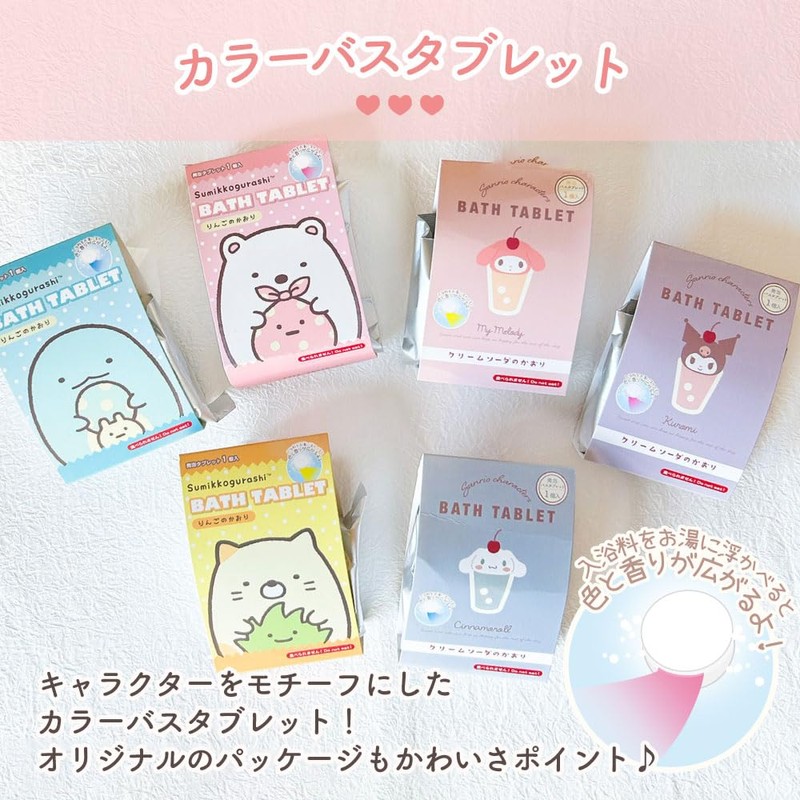 Character Sumikko Gurashi Tokage Bath Gift, 3-Piece Set (Body Sponge,