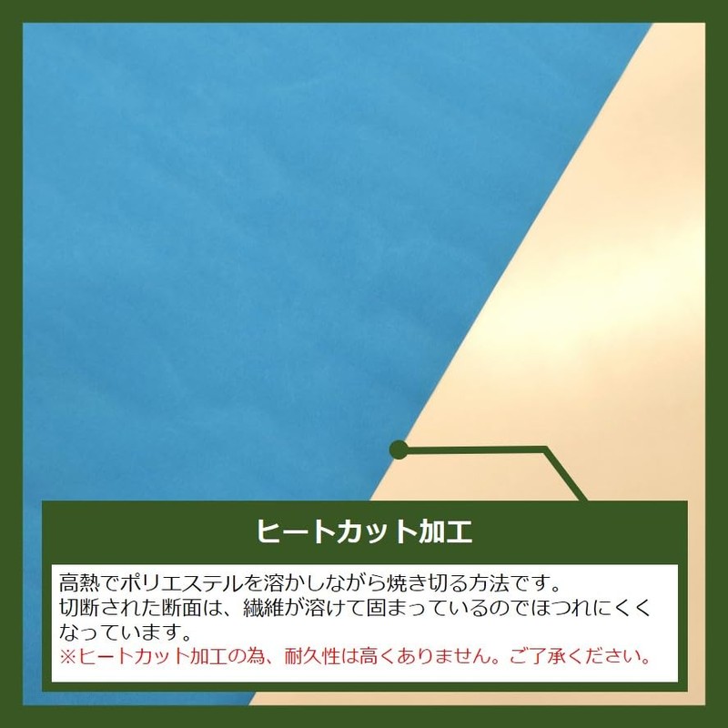 のぼり屋工房(Noboriyakobo) 吊下旗 63058 ﾌﾗﾝｸﾌﾙﾄ W330mm×H480mm 1枚 ヒートカット ポンジ