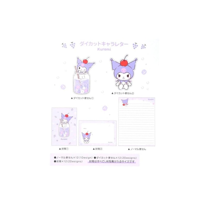 Chroi [Letter Set] Die Cut Character Letter Sanrio