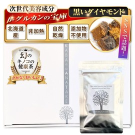 Birch Anatake Tea Pack, Caffeinated Cabano Anatake Tea, Chaga Tea, Plus Care (1 Box (0.4 oz (1 g) x 30 Packs)