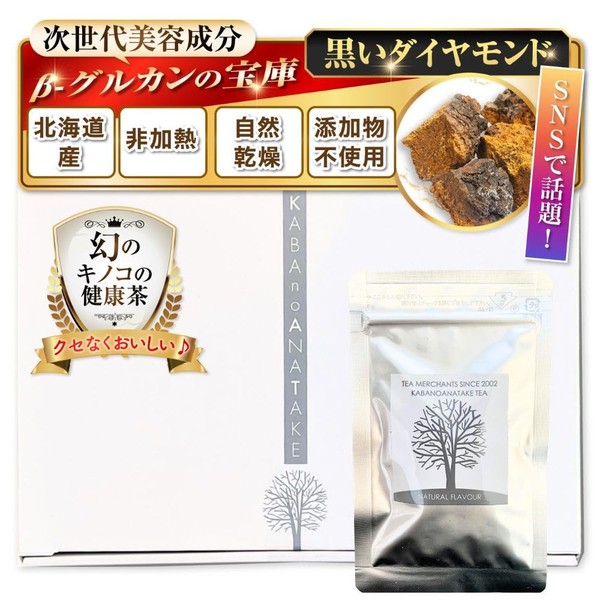 Birch Anatake Tea Pack, Caffeinated Cabano Anatake Tea, Chaga Tea,