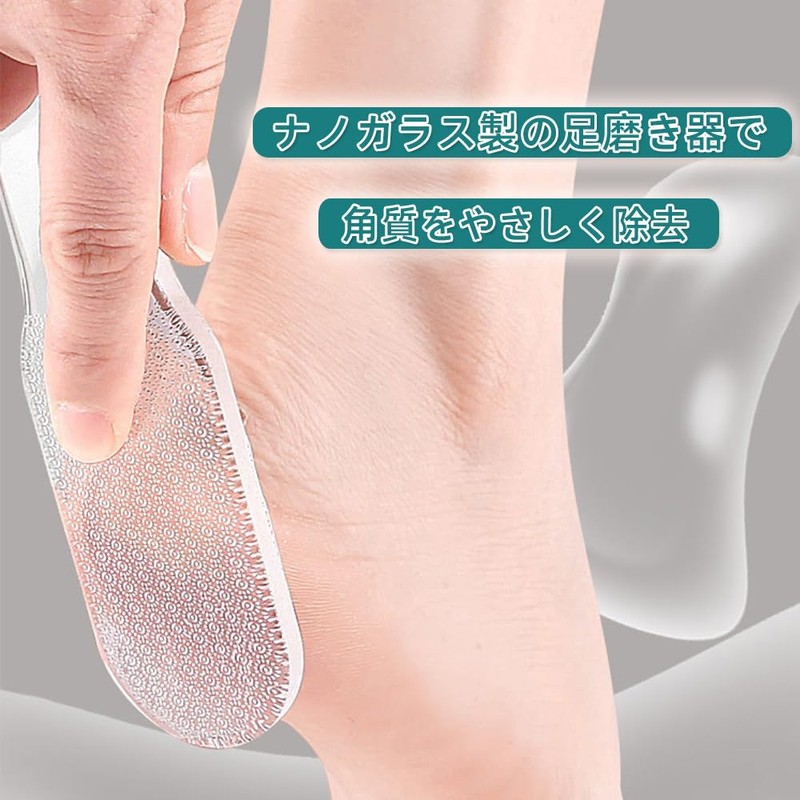 Renjzle かかと削り ナノガラス製 角質除去 かかとケア かかとやすり 角質取り 足裏ケア 丸洗いOK 軽量