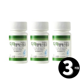 msm Dr. MSM Q joint dietary sulfur MSM dietary sulfur MSM MSN total 3 month supply / 닥터 엠에스엠큐 관절 식이유황 엠에스엠 식이유항 MSM MSN 총 3개월분