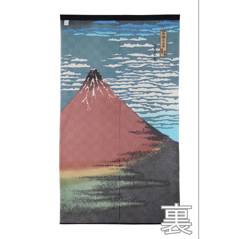 narumikk のれん 赤富士 14-215