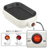 Ohm (OHM) Mini Hot Plate COK-YH500B-W 08-5403 Ohm Electric