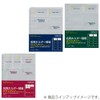 Kokuyo business card holder business card holder replacement paper 10