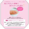 KOSE Softymo Makeup Remover Sheet (Hyaluronic Acid) Refill Pack of