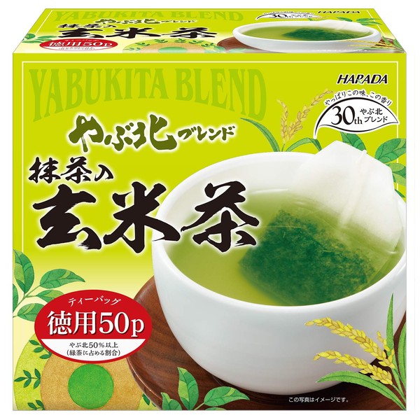Harada Tea Value Yabukita Blend Japanese Genmai-cha with Matcha Tea