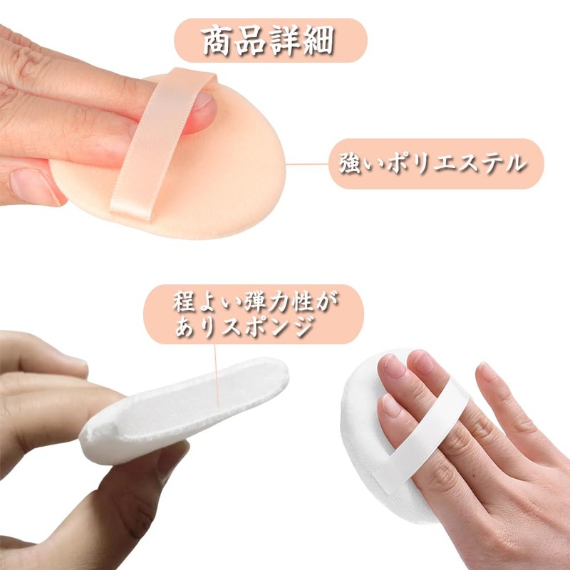 DFsucces Powder Puff Round 4 Pcs Diameter 2.2 inches (5.5