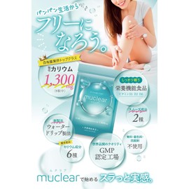 muclear Potassium Supplement Potassium Chloride 1,300mg Nutritional Functional Food (Vitamin B) 270 Tablets 30 Day Supply