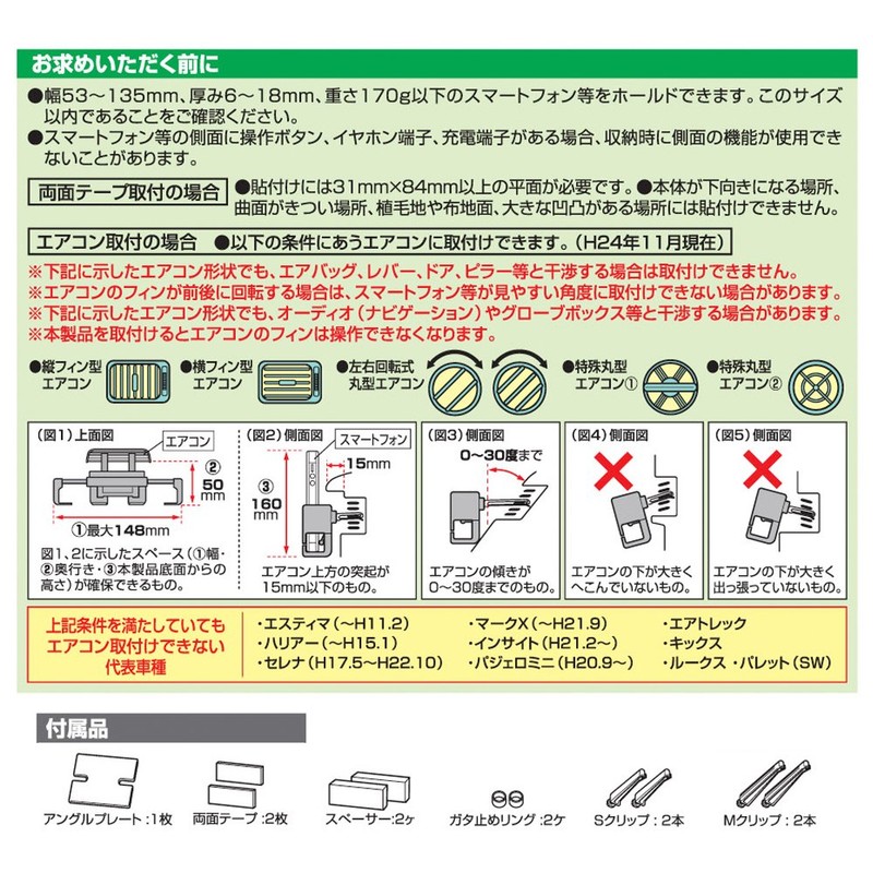 カーメイト(CARMATE) 車載ホルダー スマホホルダー ワイドアーム ブルー ME60