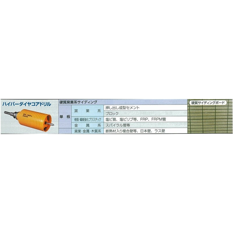 Miyanaga PC Hyper Diamond Cutter PCHPD070C