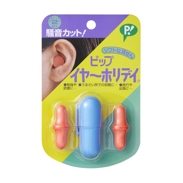 Pip Ear Holiday Pen Shaped Soft Ear Plugs with Dedicated Case (PIP EAR Holiday)