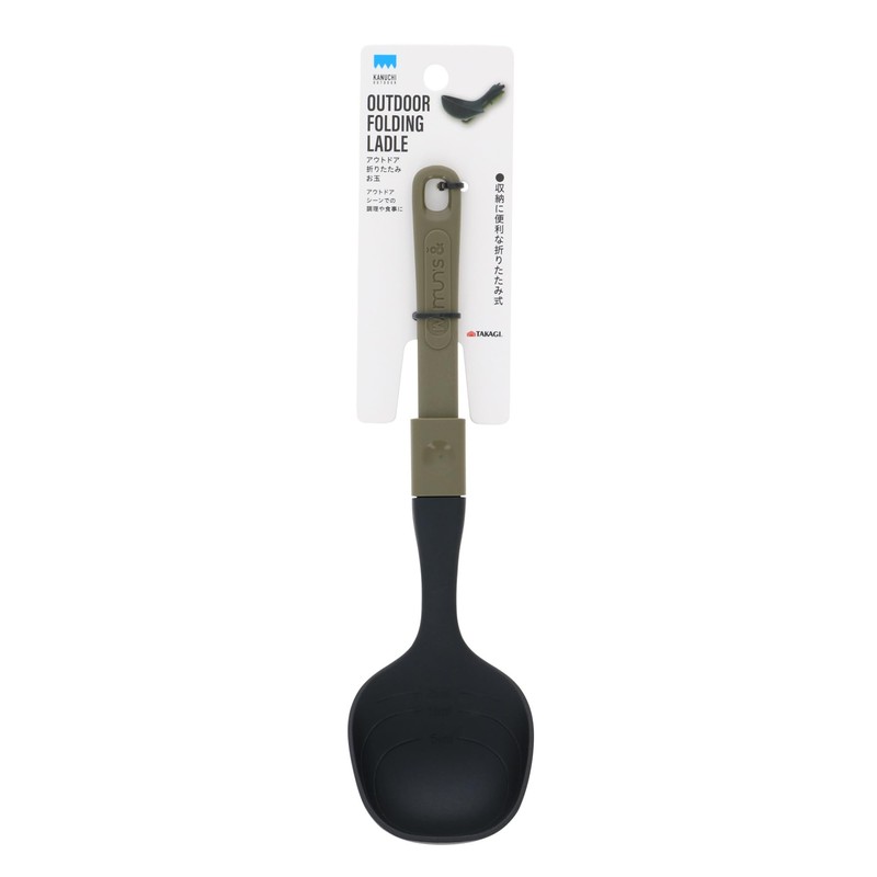 Takagi Outdoor Folding Ladle, With Scale, For Outdoor Camping, Cookware,