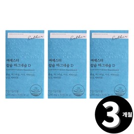 Living Factory H Partner Yeo Esther Calcium Magnesium D Calmadi 3 month supply / 여에스더 칼슘 마그네슘 D 칼마디 총 3개월분