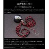 Sasalabo Sasalabo Sea Bream Lava Necktie, Cobra Curly (04. Keimura