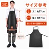 [ZORVETTA] エプロン メンズ 防水エプロン 作業用 業務用 黒 PVC素材 厚手 耐油
