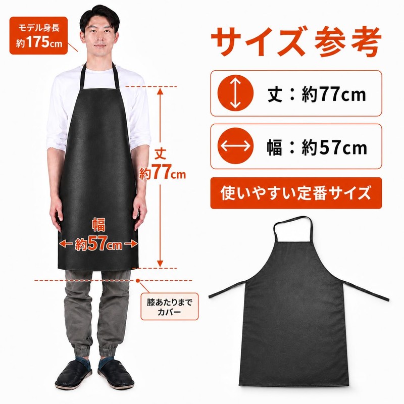 [ZORVETTA] エプロン メンズ 防水エプロン 作業用 業務用 黒 PVC素材 厚手 耐油