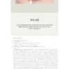 Puy 3D Changing Gloss Moist Lip Volume Gloss 4 Colors