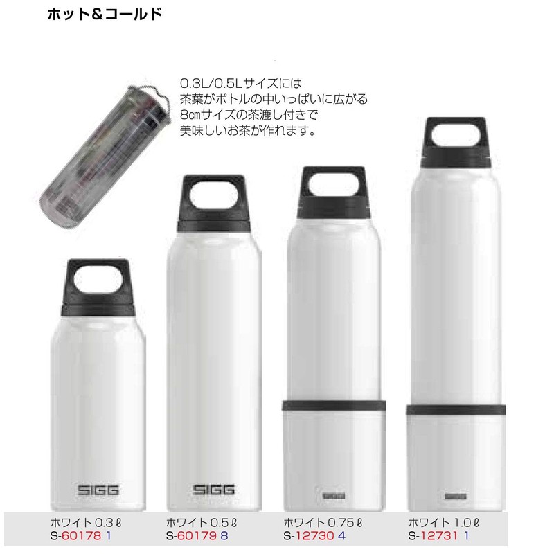 SIGG 60179 Hot & Cold One Stainless Steel Bottle, 1.6