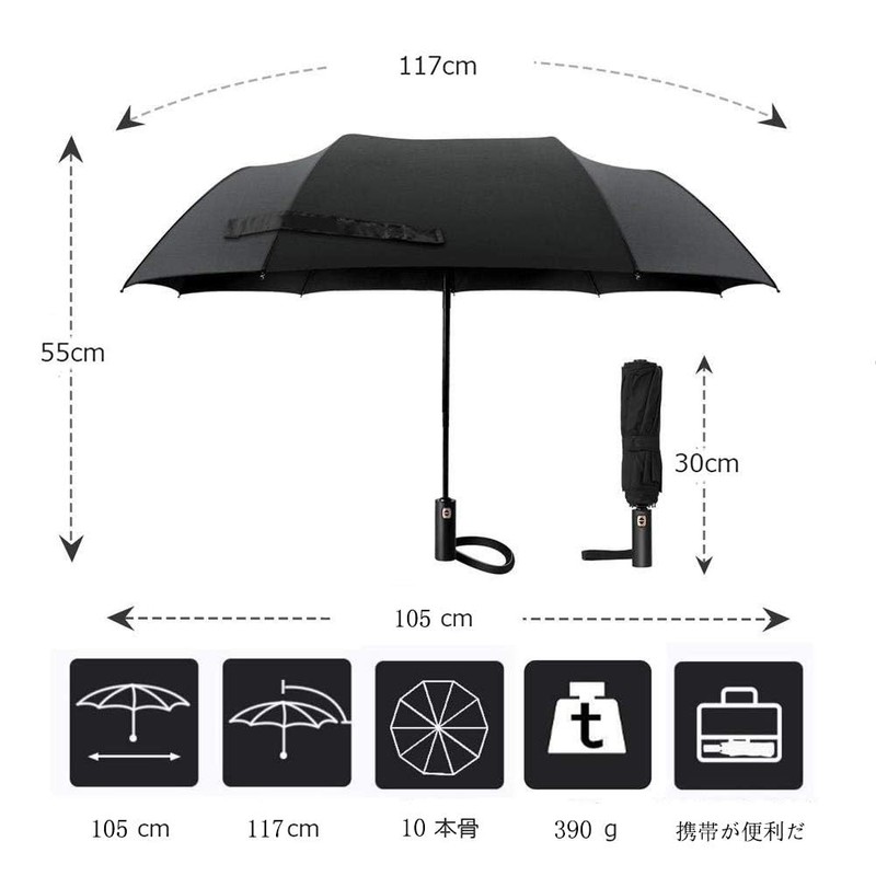 Folding Umbrella, Black, Men's One-touch, Button Included, 10 Ribs, 41.3