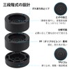 Umelee Washing Machine Lifter 5.8cm Lift Table Leg Joint Feet