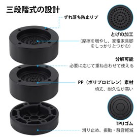 Umelee Washing Machine Lifter 5.8cm Lift Table Leg Joint Feet Installation Feet Washer/Refrigerator Stand Height Adjustment Vibration and Noise Reduction Non-Slip Floor Scratch Protection Load