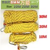 Wlikn Multi-Purpose Rope, Multi-purpose Rope, Gardening Rope, Washing Rope, Auxiliary
