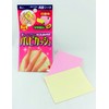 nail pikache nail polishing sheet 4 sheets