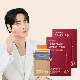 From Bio Deer Queen liposome glutathione film, 2 months, 30 sheets x 2 boxes, L-cysteine, milk thistle extract, vitamin C, milk ceramide, fish collagen, hyaluronic acid, elastin, high purity content / 디어퀸 리포좀 글루타치온 필름 2개월 30매x2박스 L-시스테인 밀크씨슬추출물 비타민C 밀크세라