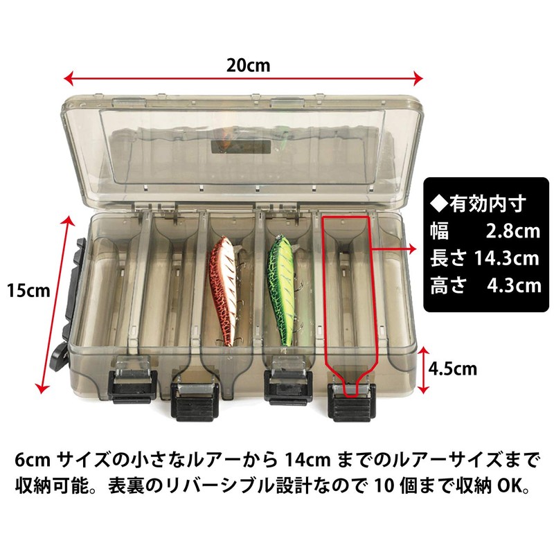 Hiro World Trade Tackle Box Reversible Set of 2 Fishing