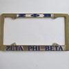 Zeta Phi Beta Brass Plated Metal License Plate Frame, gold