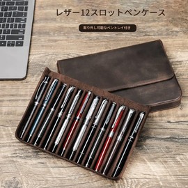 Hiram Brown Crazy Horse Leather Magnetic Split Design Pen Storage Box Holds 3/6/12 Pens, Coffee, NON