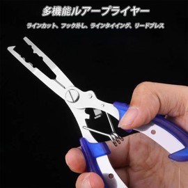 フィッシングプライヤー 釣り道具 釣りペンチ PEライン切れる プライヤー 防錆 多機能 滑り止め る安全ロープ付き