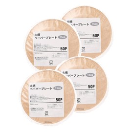 Strix Design SD-103 Paper Plates, Unbleached, Paper Plates, Set of 4, Brown, 5.9 inches (15 cm), Laminated, Oil-Resistant, Disposable Tableware, Commercial Use, Events, Outdoors